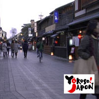Le Quartier de Gion
